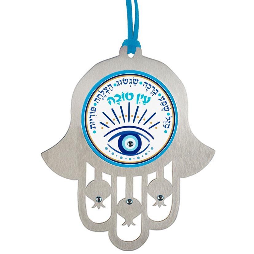 Dorit Judaica Stainless Steel "Good Eye" Home Blessings Hamsa Wall Hanging with Swarovski Stones main product photo