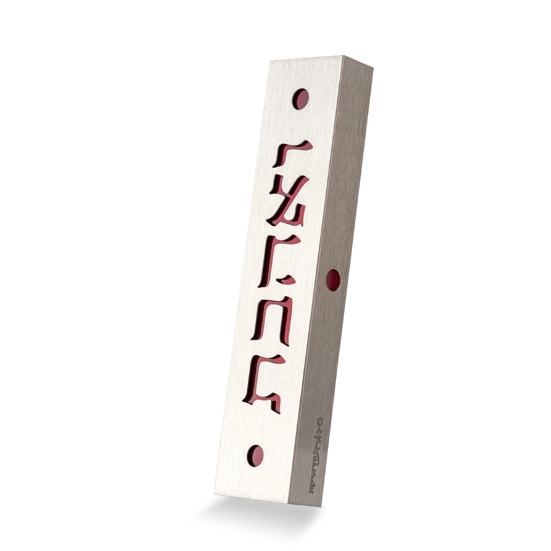 Dorit Judaica Laser-Cut Stainless Steel VeAhavta Mezuzah (Choice of Colors) main product photo