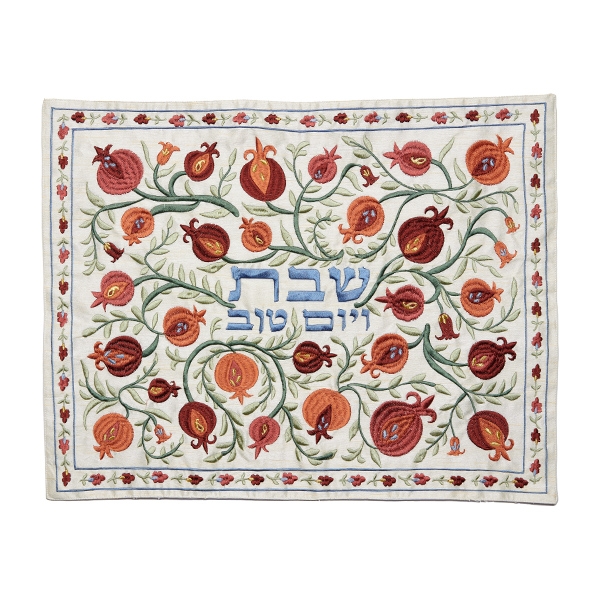 Yair Emanuel Fully Embroidered Pomegranate Challah Cover main product photo