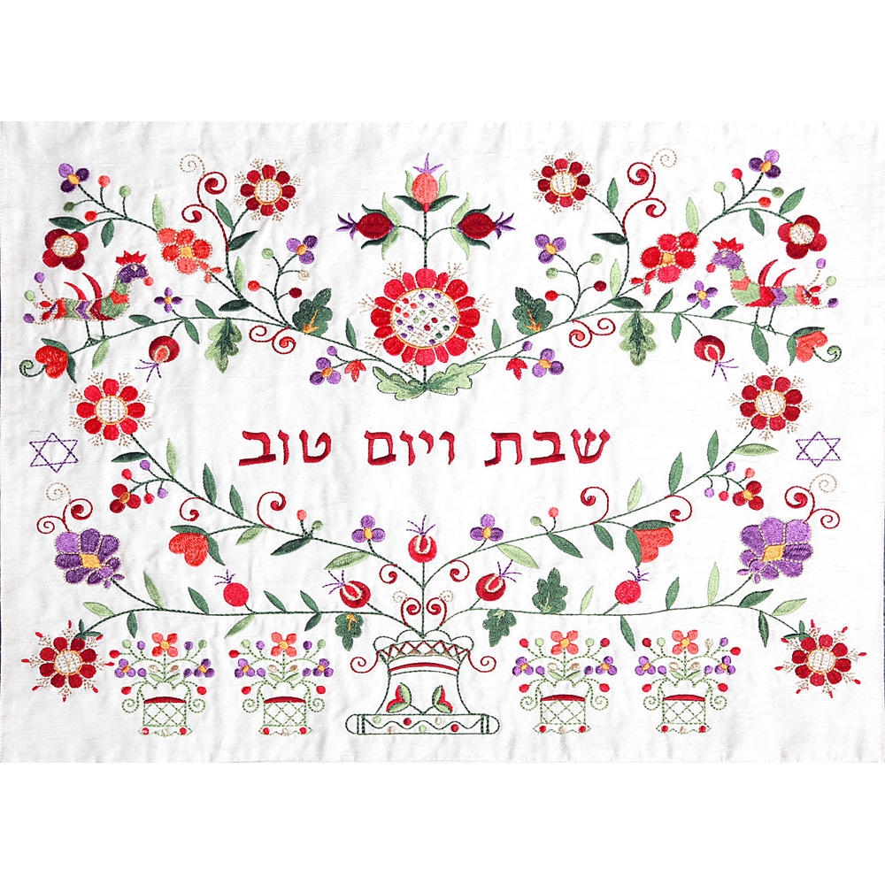 Embroidered Challah Cover. Adapted from Groom's Wedding Suit. Afghanistan, 1950s main product photo