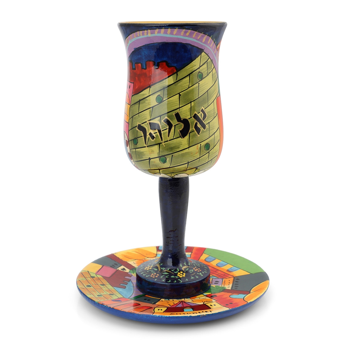 Yair Emanuel Stemmed Elijah's Cup and Saucer - Western Wall main product photo