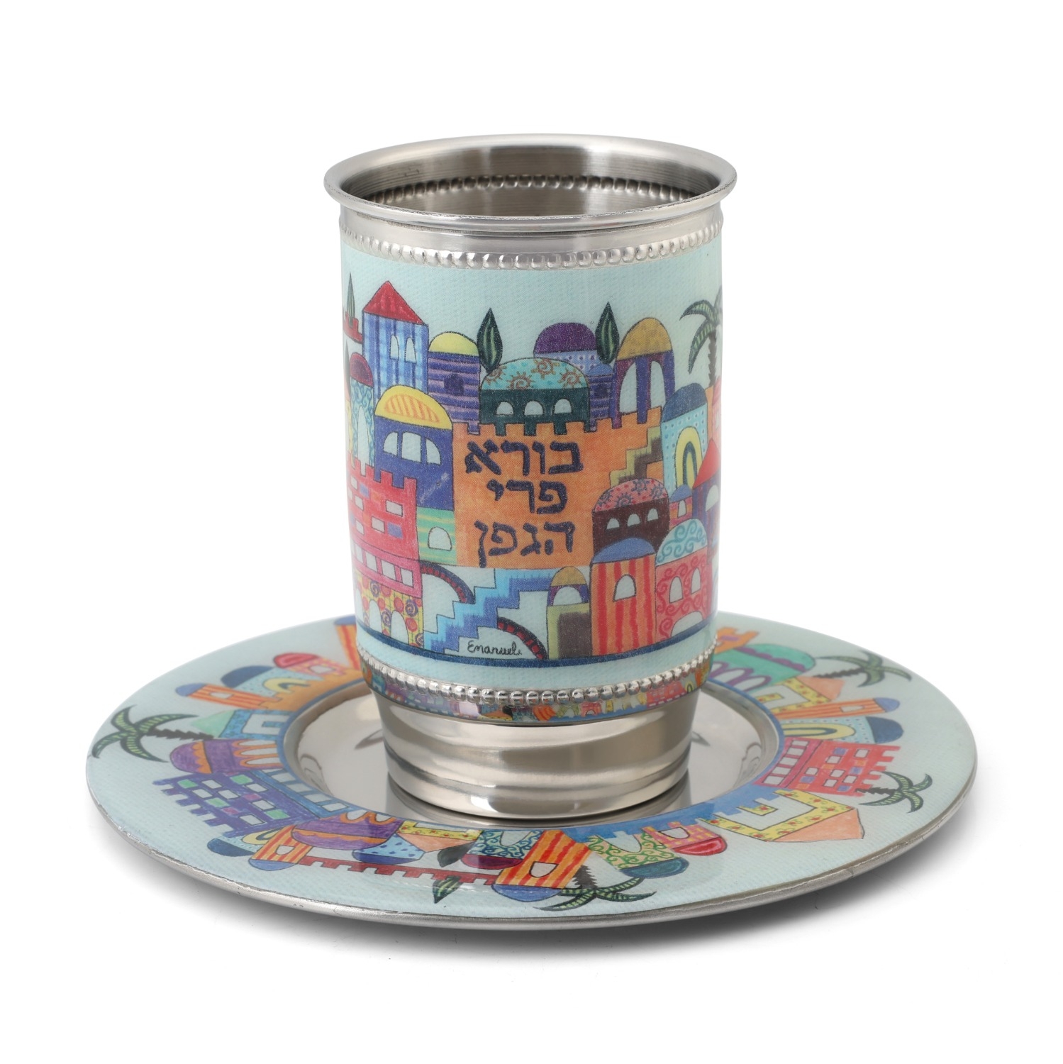 Yair Emanuel Metal Kiddush Cup and Saucer Set - Design Option main product photo