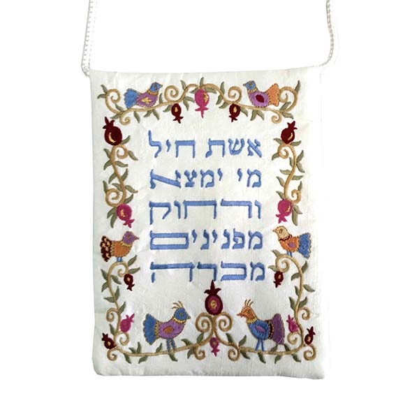 Woman of Valor: Yair Emanuel Eshet Chayil Embroidered Passport Bag main product photo
