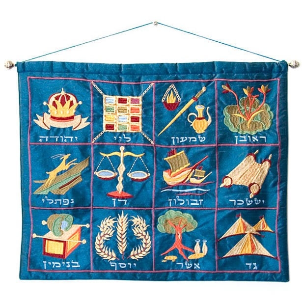 Yair Emanuel Embroidered Wall Hanging - 12 Tribes - Hebrew main product photo