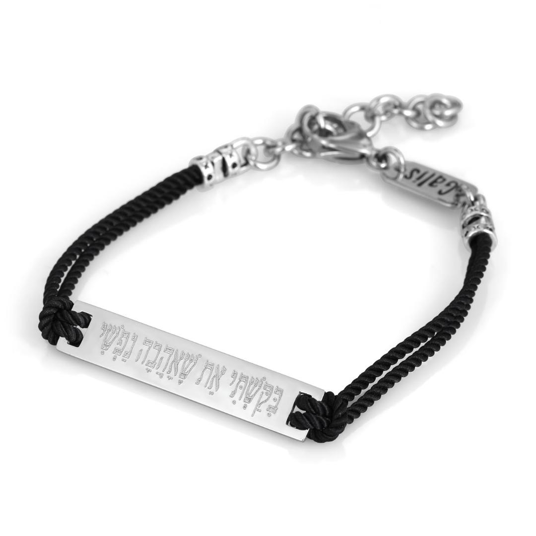 Galis Jewelry Stainless Steel Song of Songs Love Bracelet main product photo