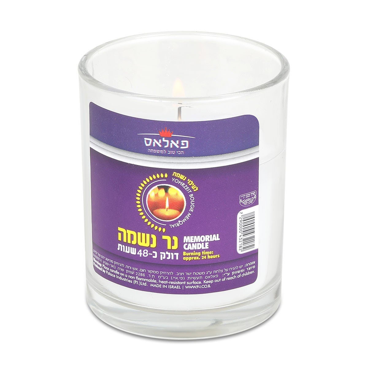 Glass 48-Hour Memorial (Yahrzeit) Candle main product photo