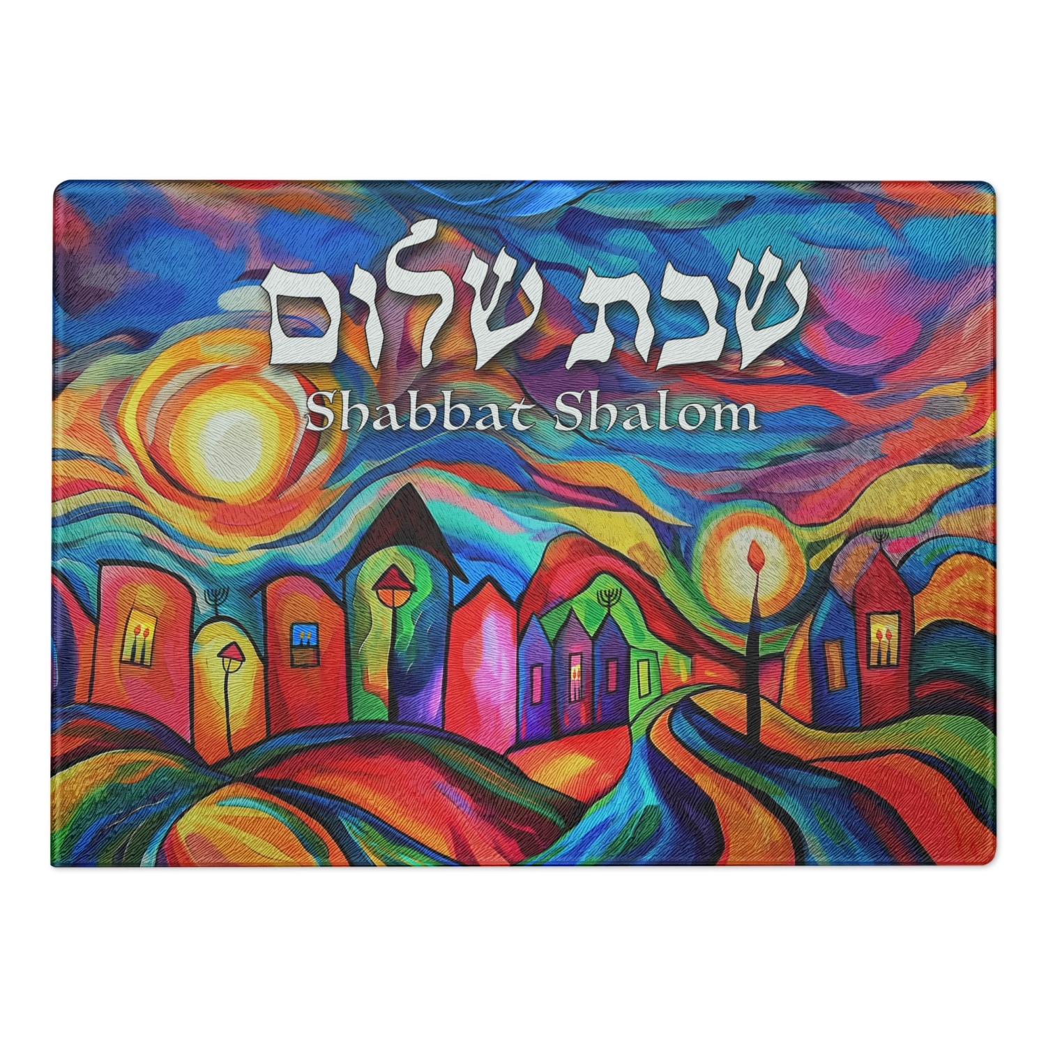Artisan Shabbat Shalom Glass Challah Board main product photo