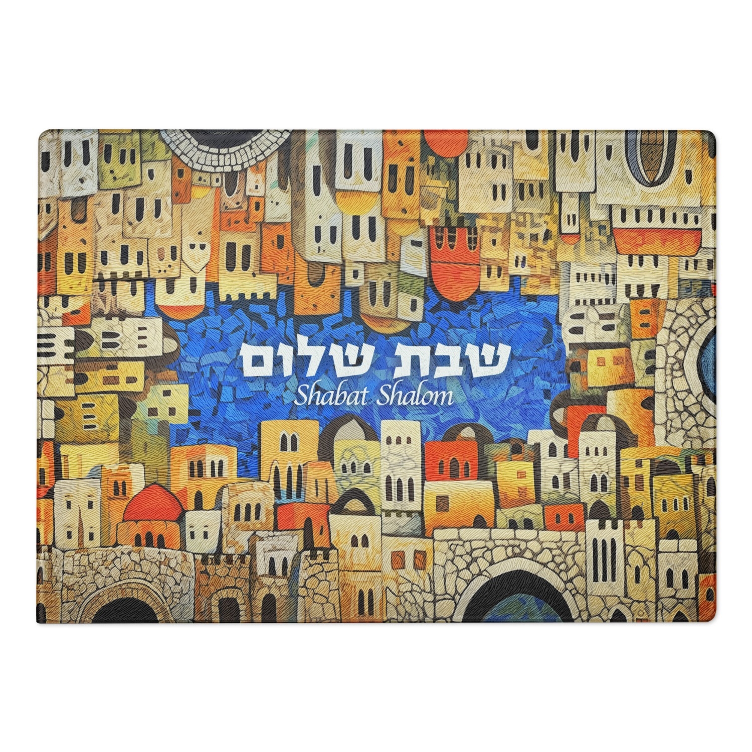 Old City of Jerusalem Shabbat Shalom Glass Challah Board main product photo