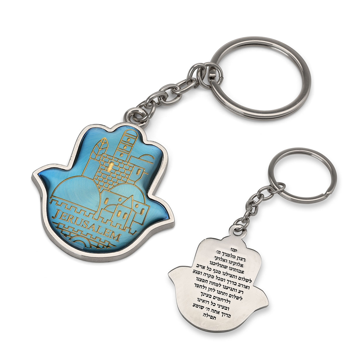 Jerusalem Hamsa Keychain With Tefillat HaDerech (Traveler's Prayer)  main product photo
