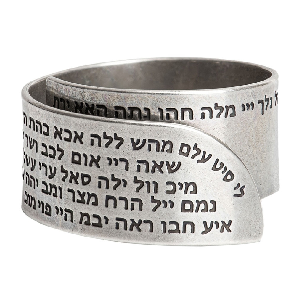 Handmade Blackened 925 Sterling Silver Adjustable Unisex Kabbalah Ring With 72 Names of God  main product photo