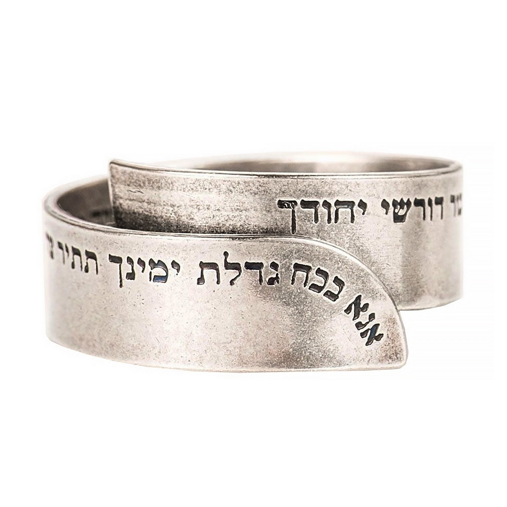 Handmade Blackened 925 Sterling Silver Adjustable Unisex Ring – Ana BeKoach main product photo