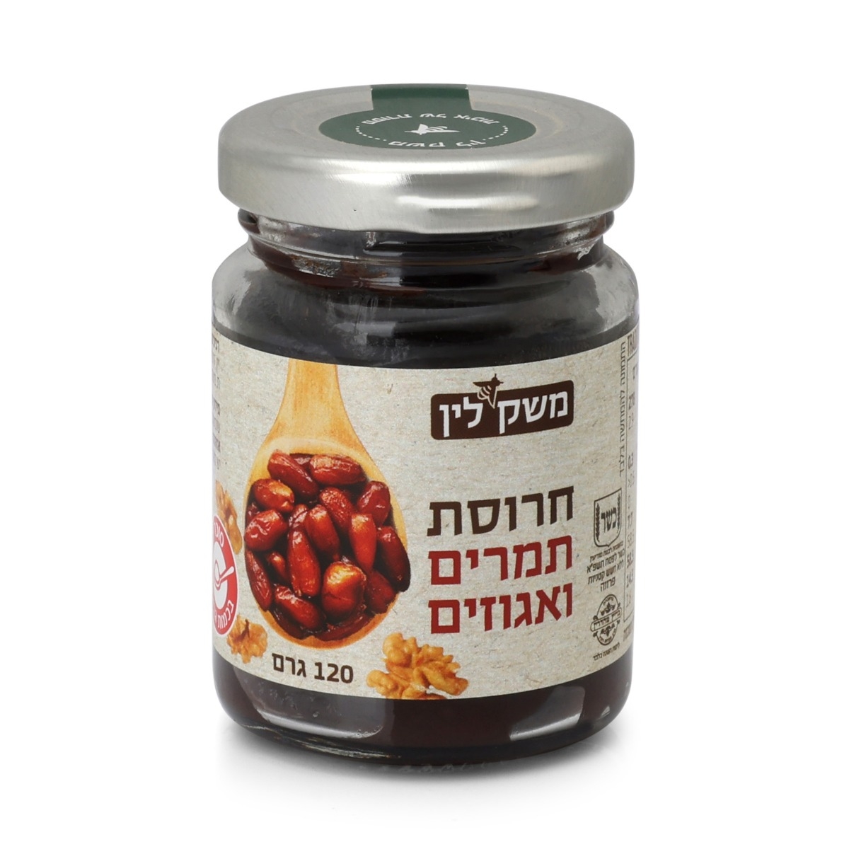 Lin's Farm All-Natural Traditional Haroset Delight main product photo