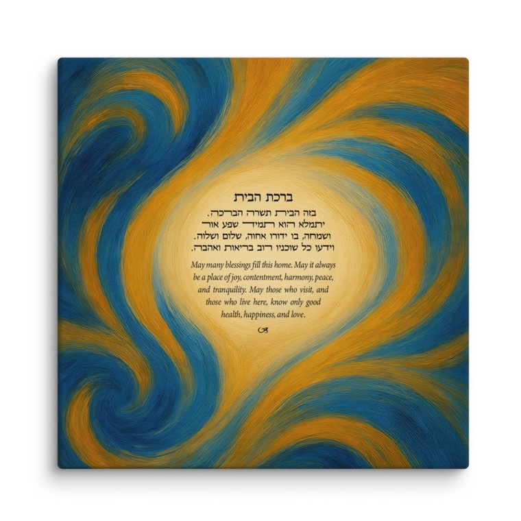 Hebrew-English Home Blessing Canvas Art - Abstract Blue and Gold Design main product photo