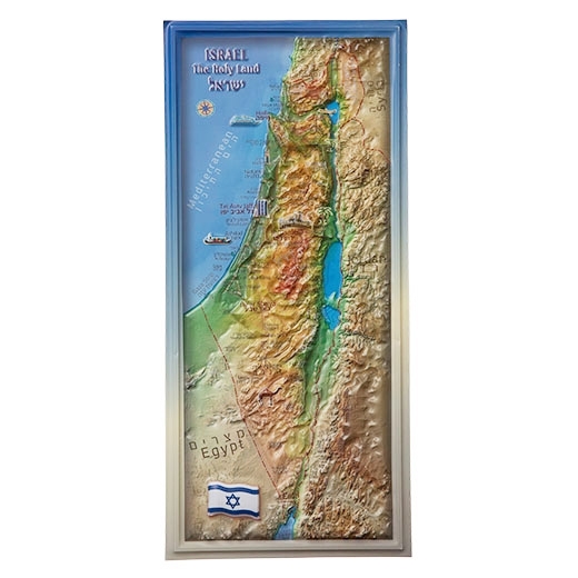 Hebrew/ English 3D Land of Israel Map (Choice of Sizes) main product photo