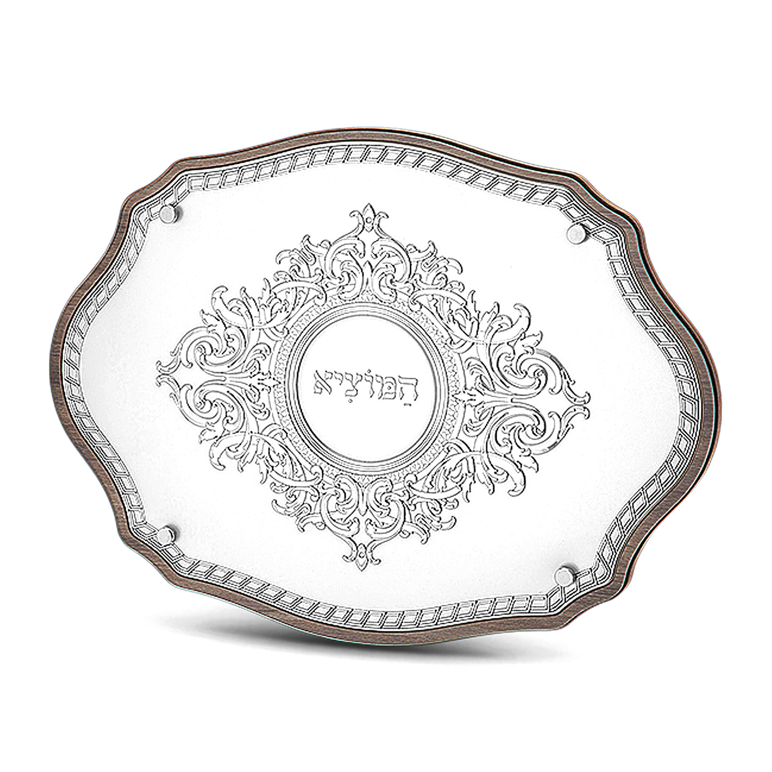 Sterling Silver-Plated Wood HaMotzi Challah Board by Hazorfim main product photo