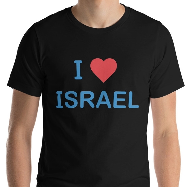 I Love Israel Unisex T-Shirt main product photo