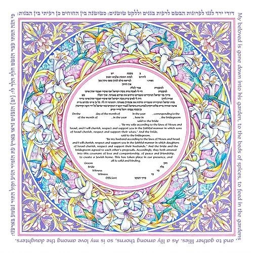 Inna Berl "Garden of Lilies" Ketubah – Jewish Marriage Certificate – High Quality Print main product photo