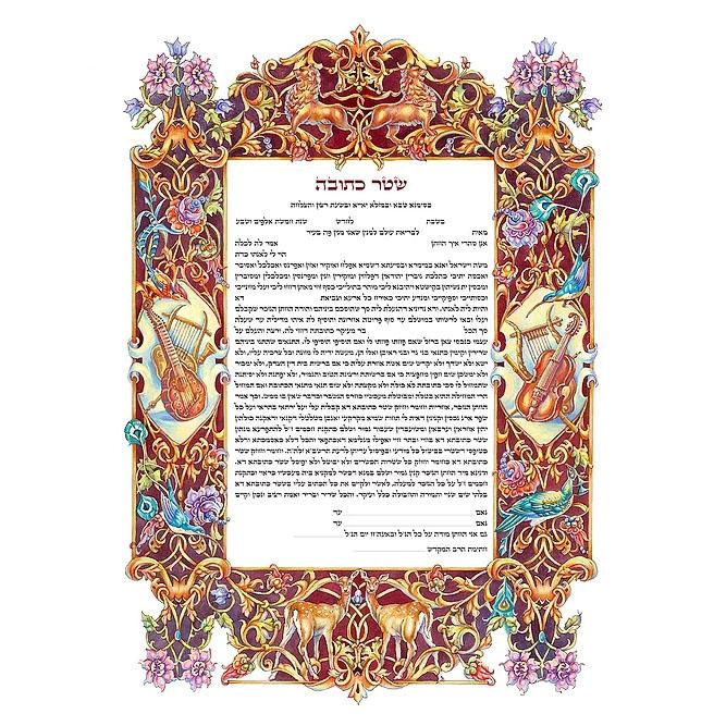 Inna Berl "Melody of Soul" Ketubah – Jewish Marriage Certificate – High Quality Print main product photo