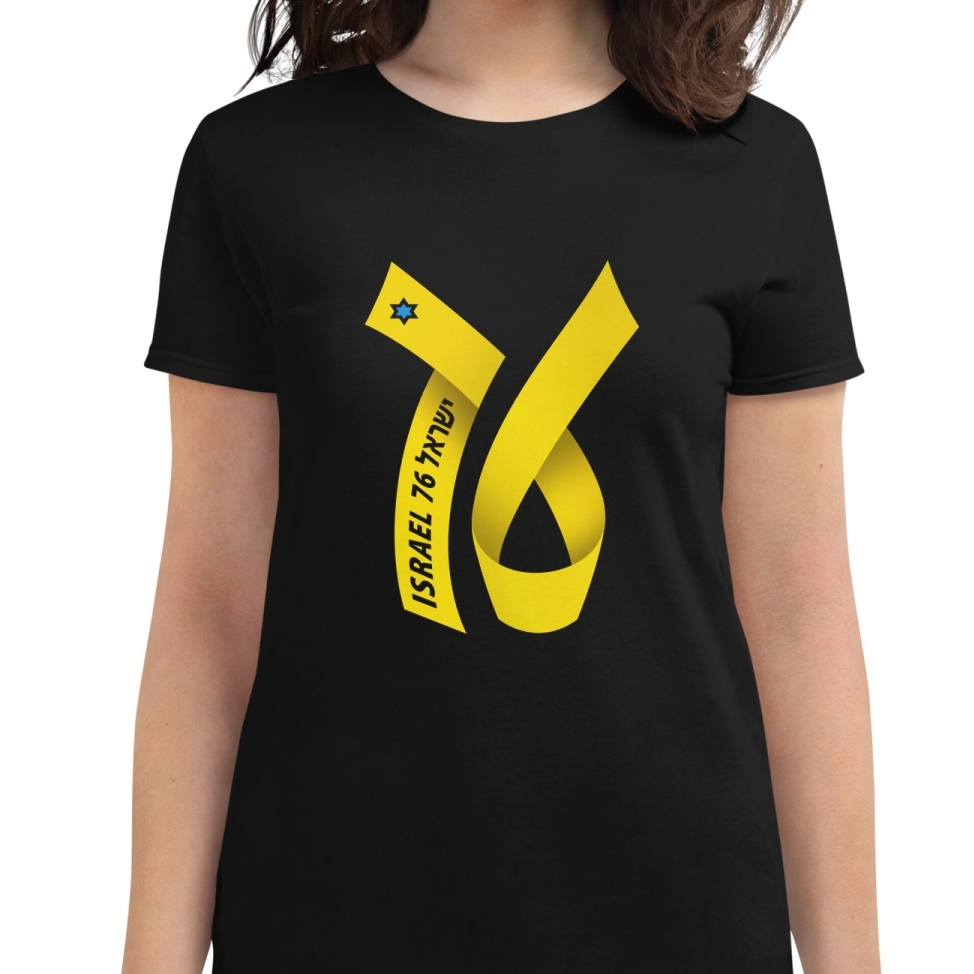 Israel 76 Years Women's T-Shirt main product photo
