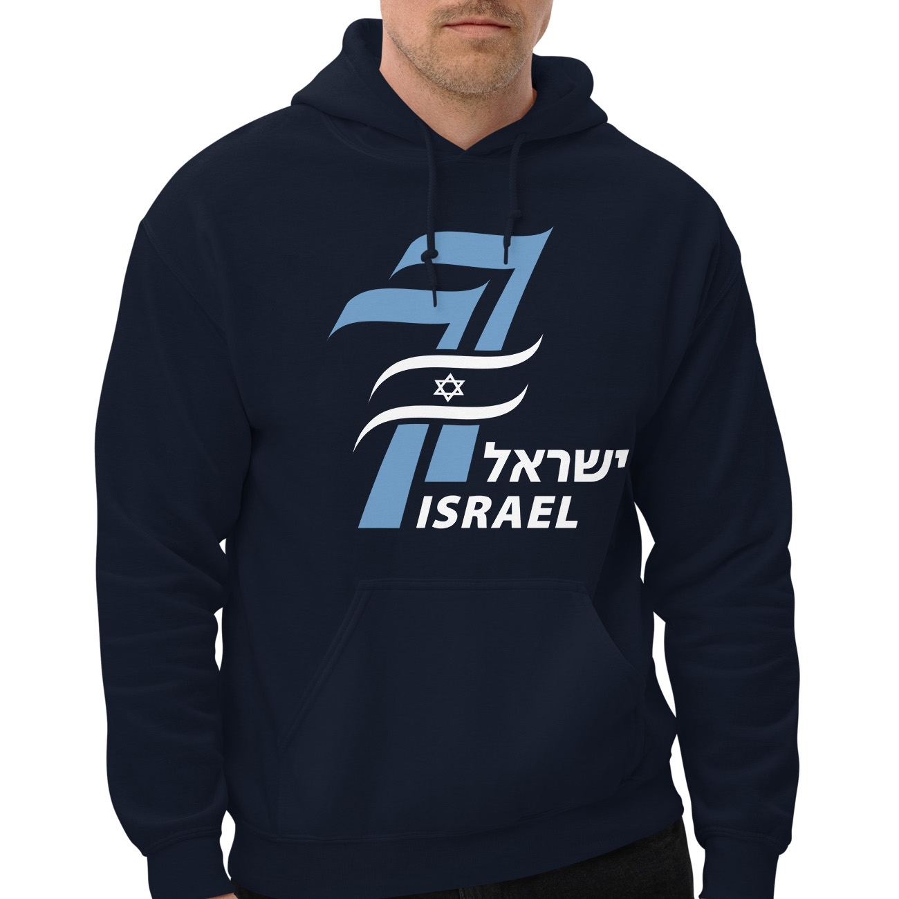 Israel 77th Anniversary Unisex Hoodie main product photo