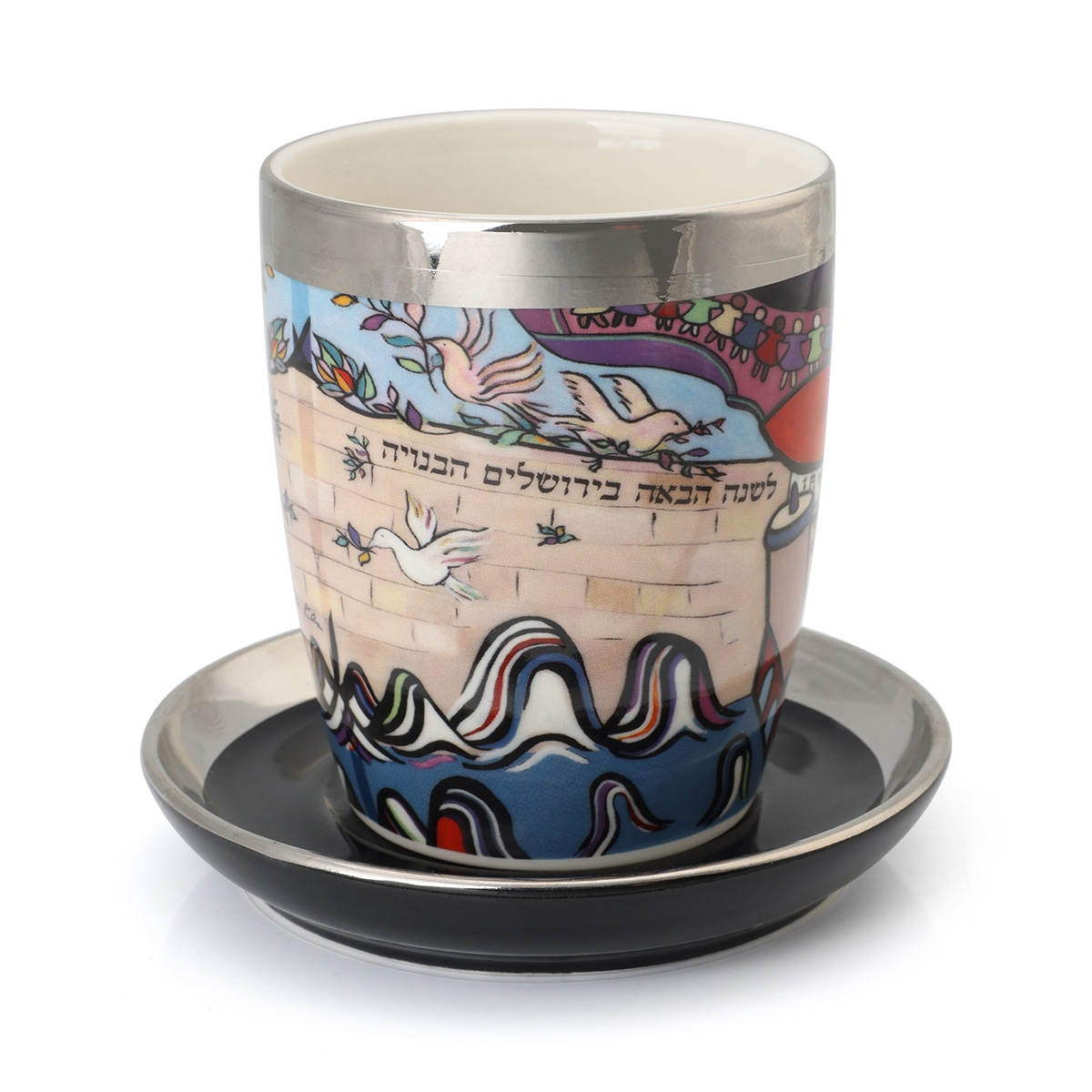 Jordana Klein Next Year in Jerusalem Kiddush Cup and Saucer main product photo