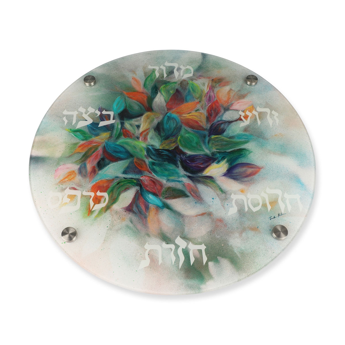 Seder Plate With Spring Flowers Design By Jordana Klein main product photo