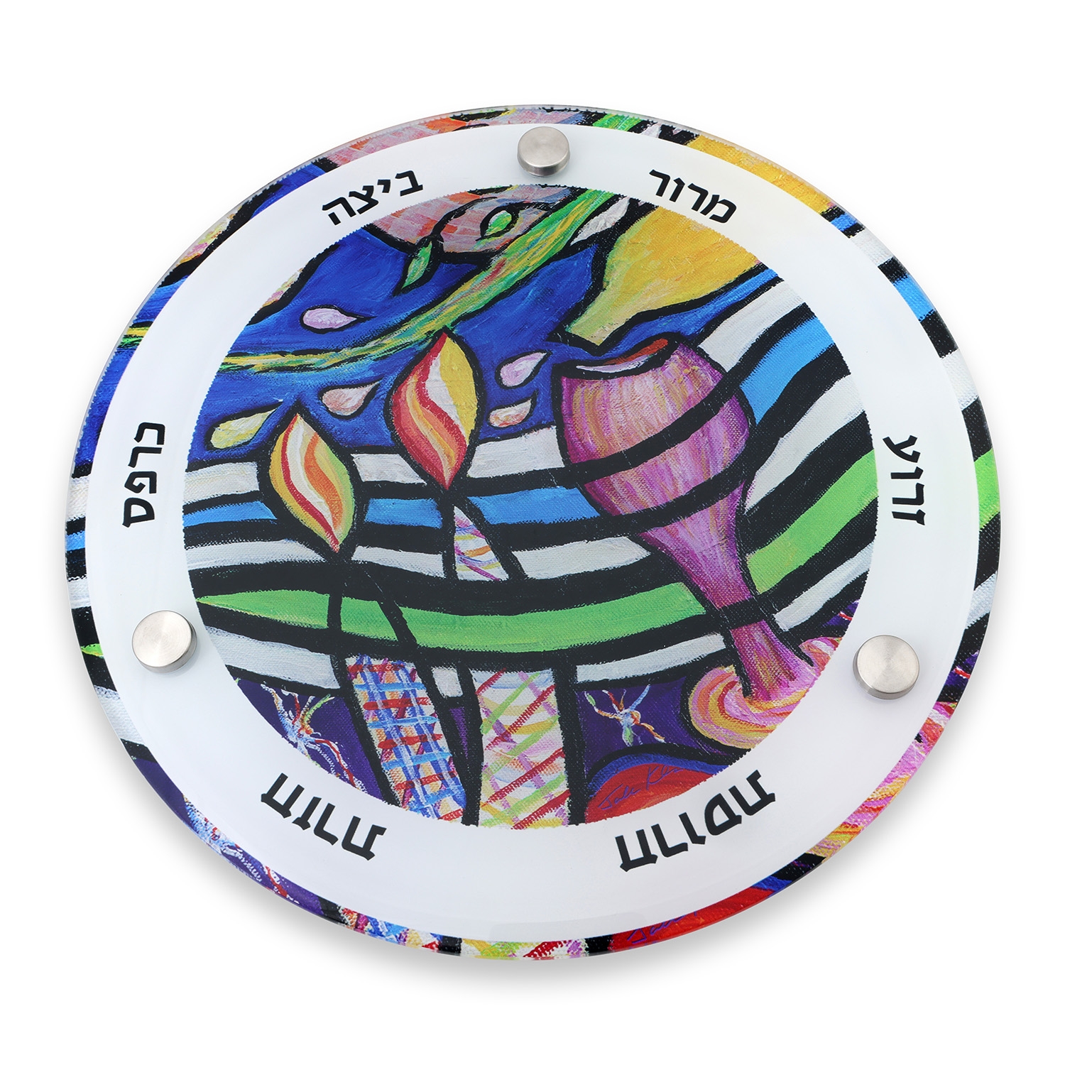 Jordana Klein Joyful Passover Glass Seder Plate with Jewish Symbols Design main product photo