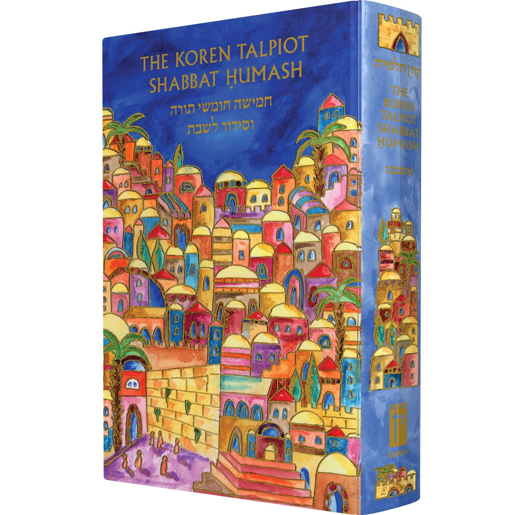 The Koren Talpiot Shabbat Chumash with Cover by Emanuel (Hebrew with English Instructions) main product photo