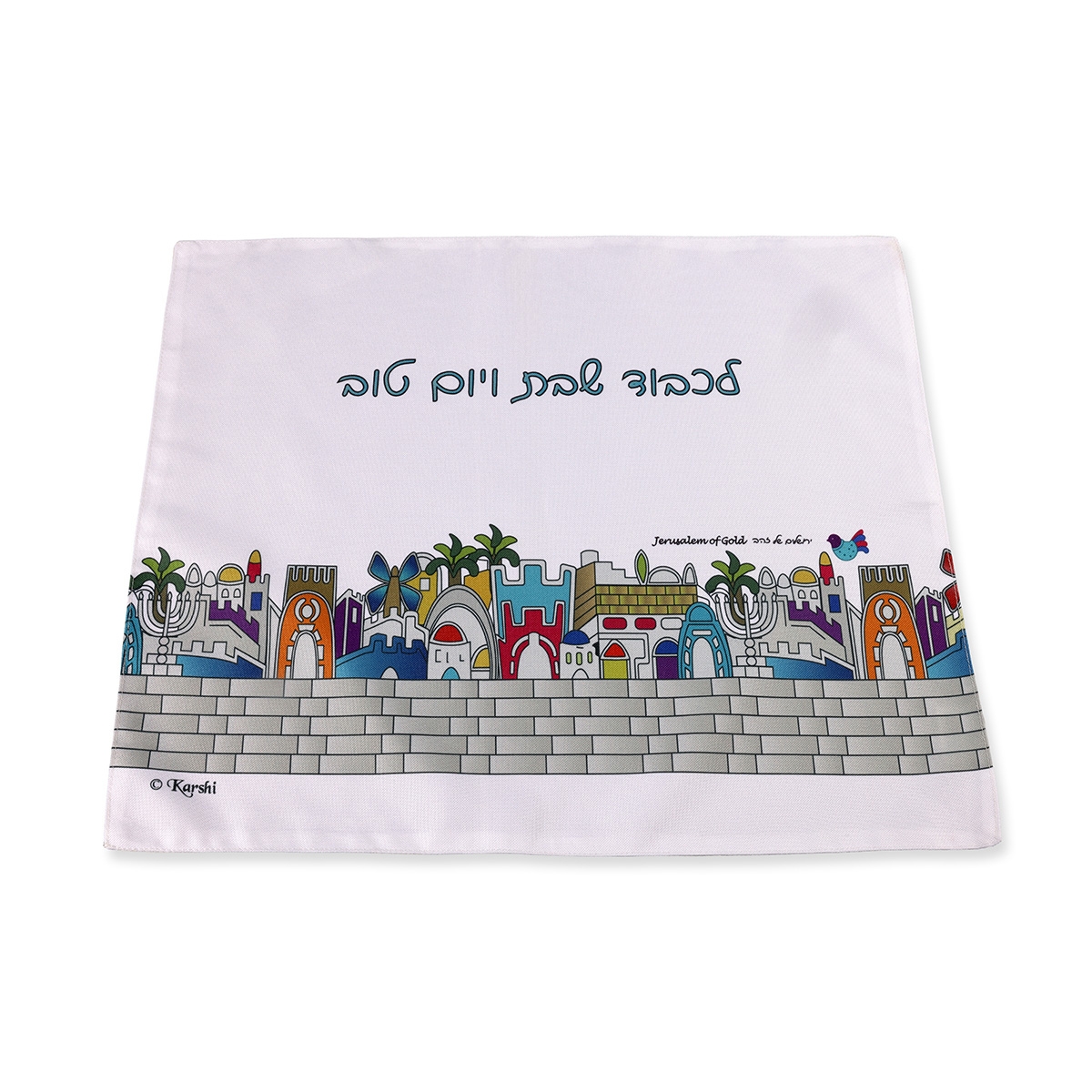 Illustrated Jerusalem of Gold Panorama Bamboo Challah Cover main product photo