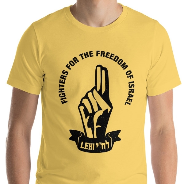 LEHI Unisex T-Shirt main product photo