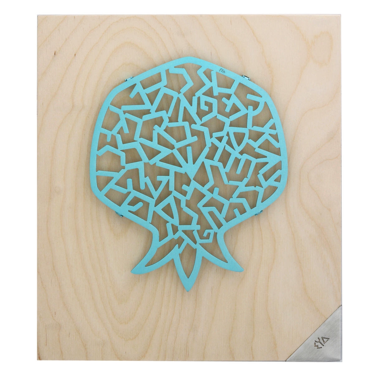 Shraga Landesman Pomegranate Wall Hanging (Available in Two Colors) main product photo