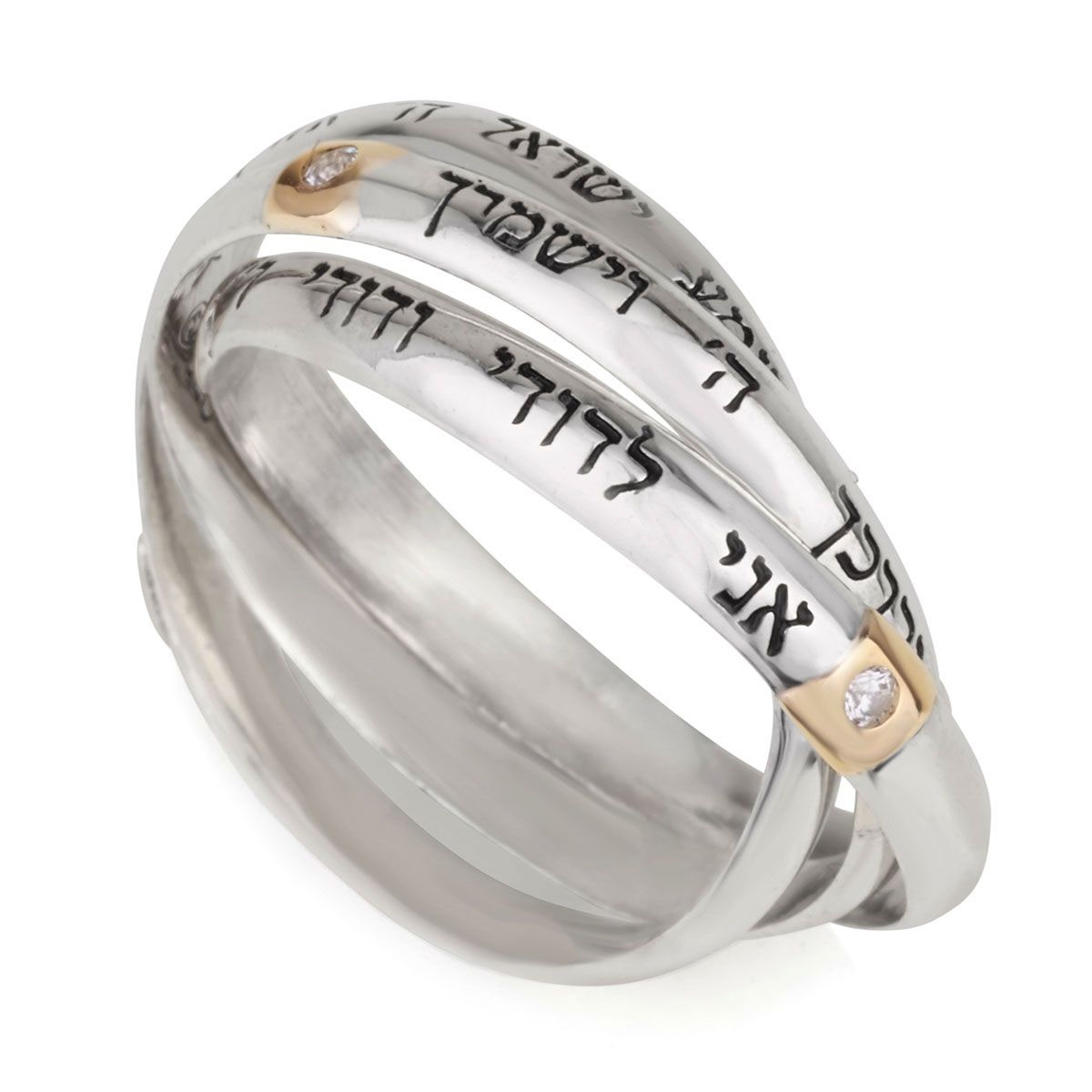 Luxurious Sterling Silver Ring With Jewish Verses main product photo