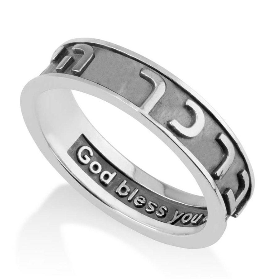 Marina Jewelry Sterling Hebrew/English Priestly Blessing Ring - Numbers 6:24 main product photo