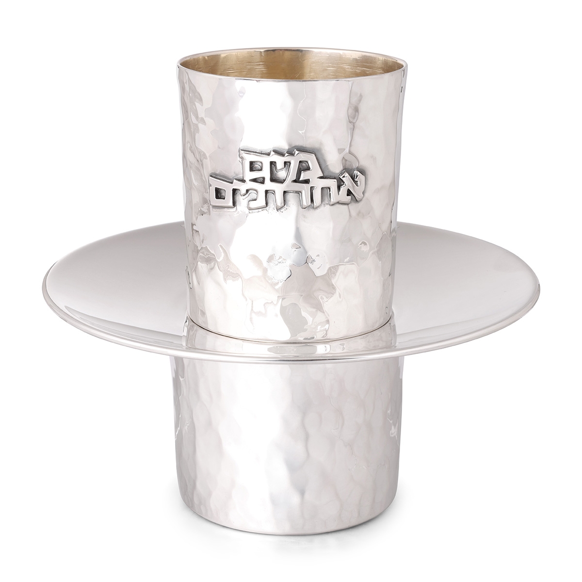 Bier Judaica 925 Sterling Silver Mayim Achronim Set With Hammered Finish main product photo