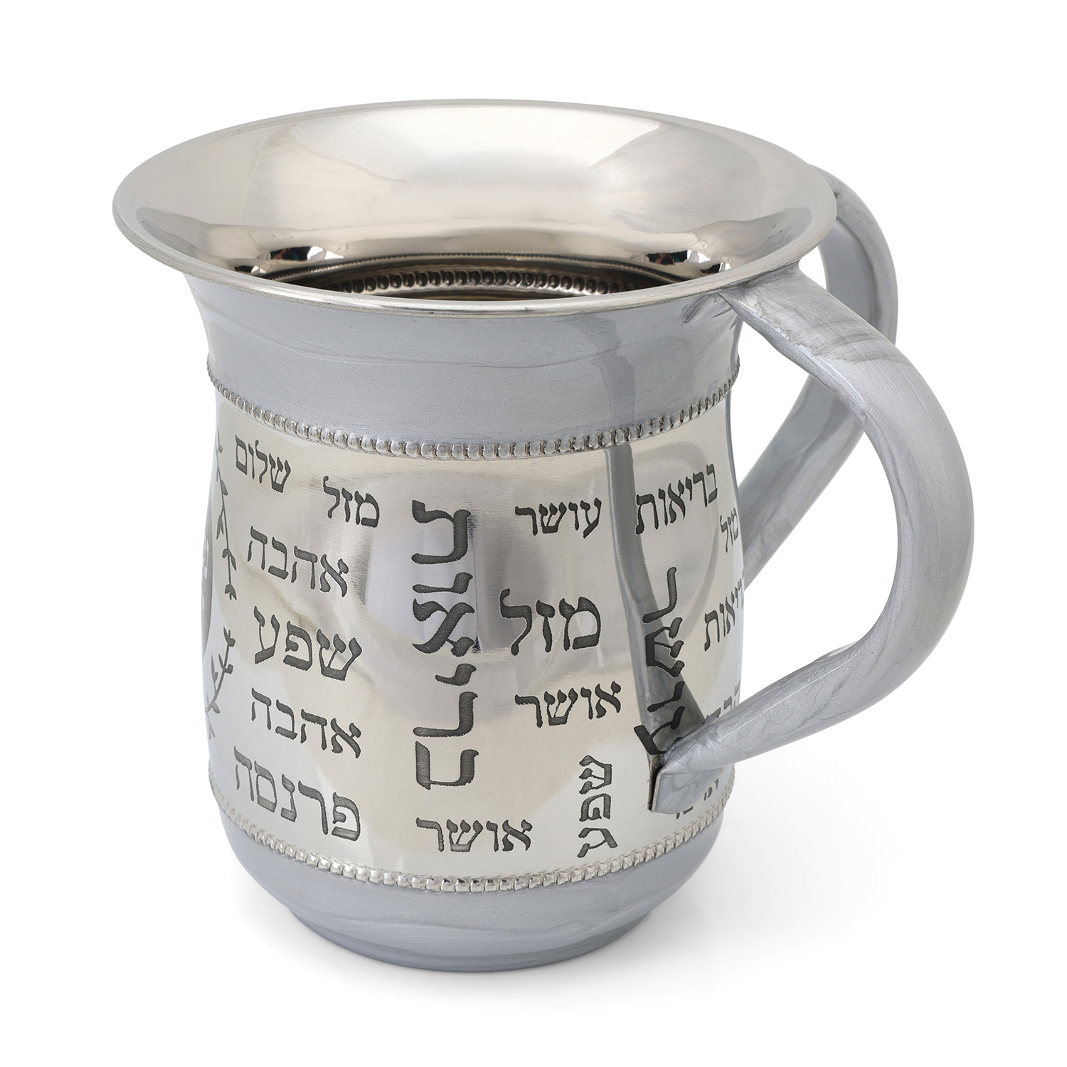 Elegant Stainless Steel Netilat Yadayim Cup with Hebrew Blessings - Two-Handled Design main product photo