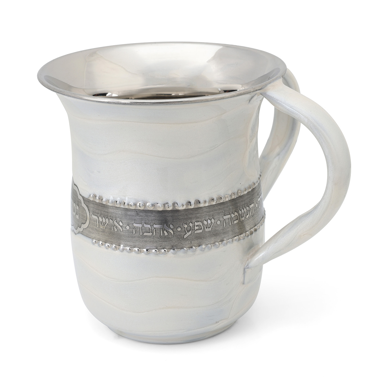 Elegant Matte White Stainless Steel Netilat Yadayim Cup main product photo
