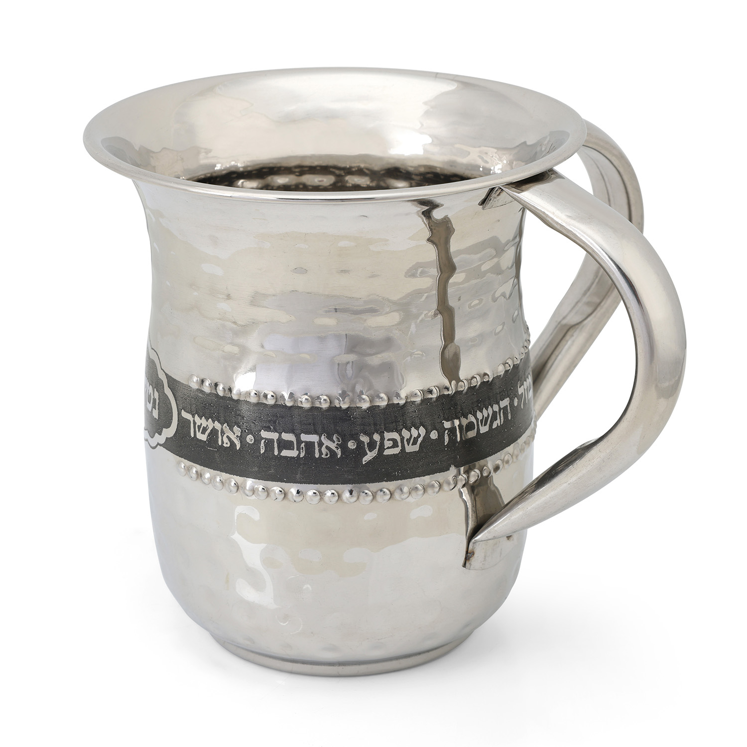 Hammered Stainless Steel Netilat Yadayim Cup – Classic Judaica Hand Washing Cup main product photo