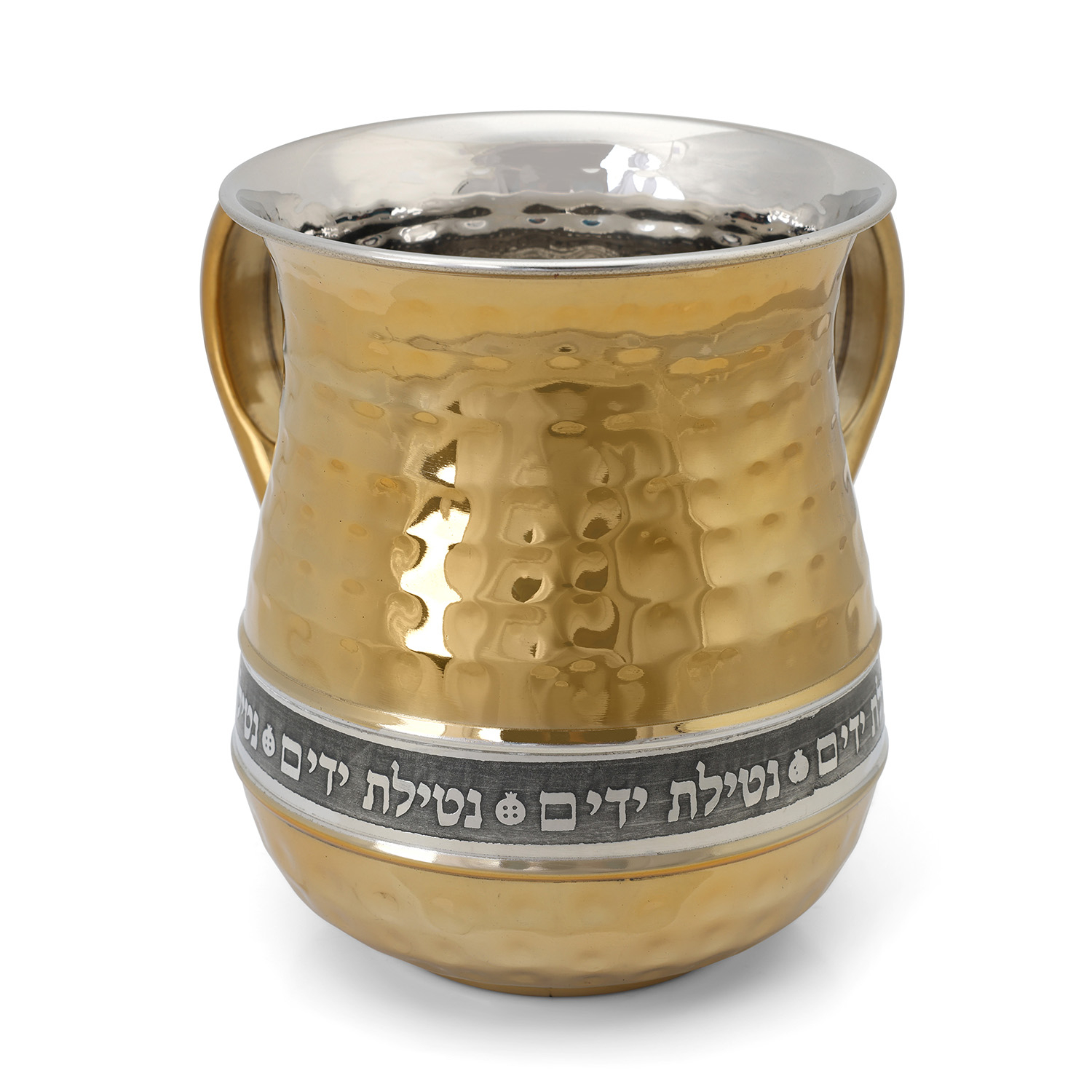 Hammered Gold Finish Stainless Steel Netilat Yadayim Cup with Silver Accents main product photo