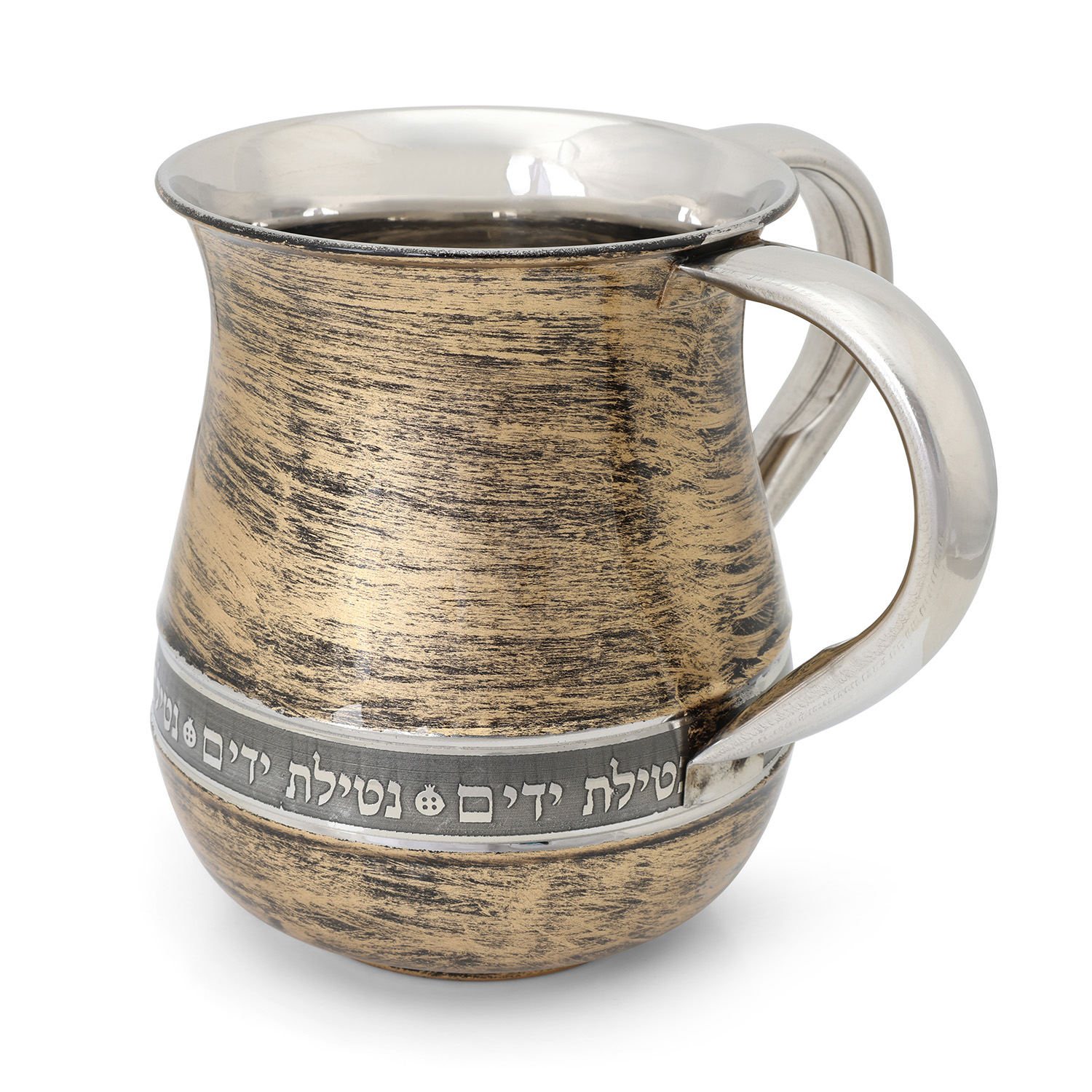 Elegant Brushed Netilat Yadayim Cup in Gold or Silver Finish main product photo