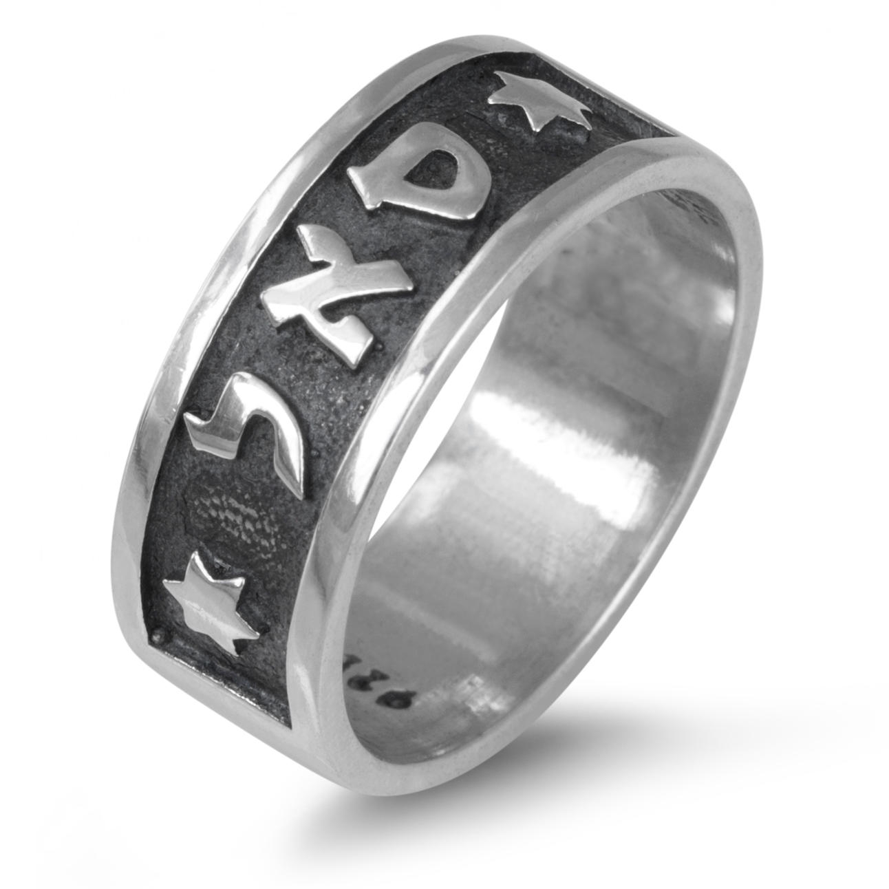 Sterling Silver Samech-Aleph-Lamed Kabbalah Ring main product photo