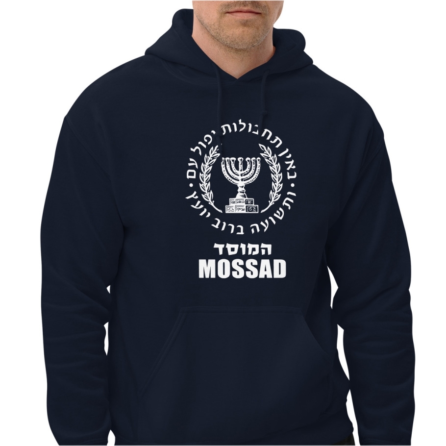 Mossad Unisex Hoodie main product photo