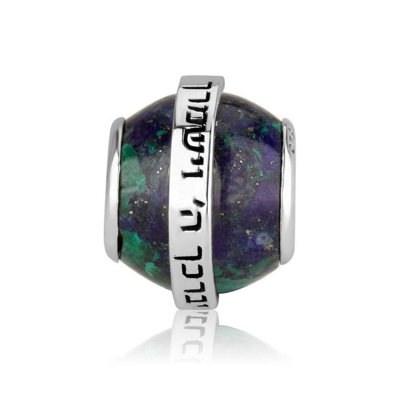 Marina Jewelry Eilat Stone and Sterling Silver Priestly Blessing Charm main product photo