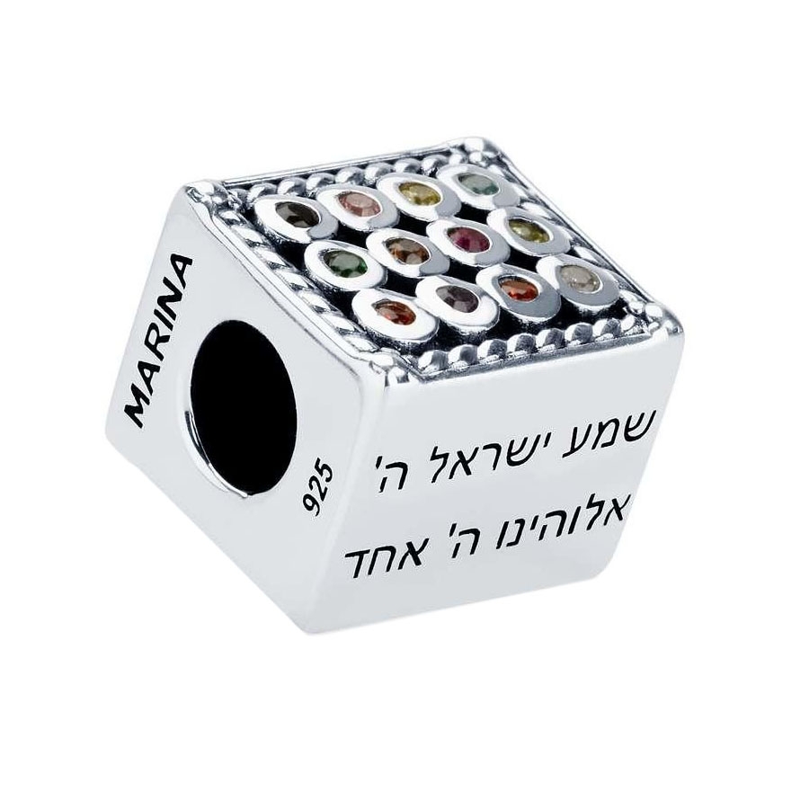 Marina Jewelry Double-Sided Hoshen Bead Charm main product photo