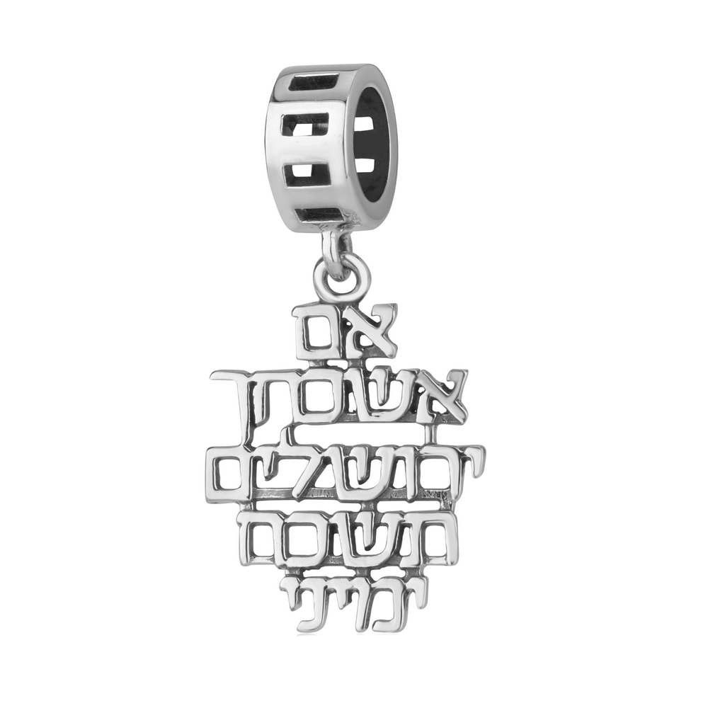 Marina Jewelry Jerusalem Blessing 925 Sterling Silver Hanging Charm - Psalms 137:5 main product photo