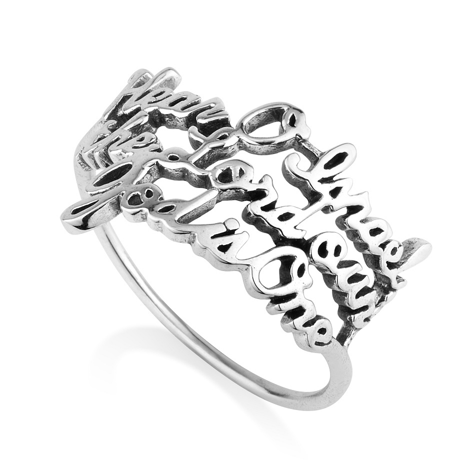 Sterling Silver Hear O Israel Ring main product photo