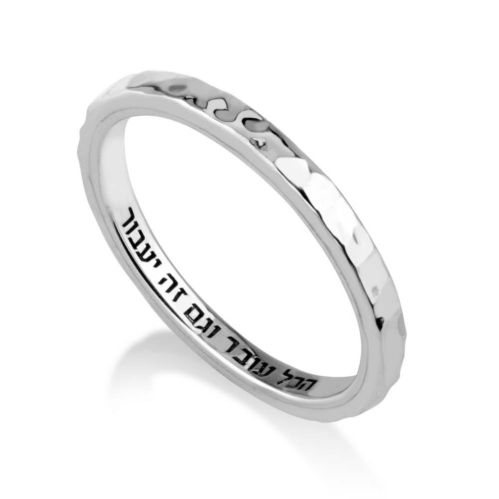 Marina Jewelry Hammered This Too Shall Pass Sterling Silver Ring main product photo