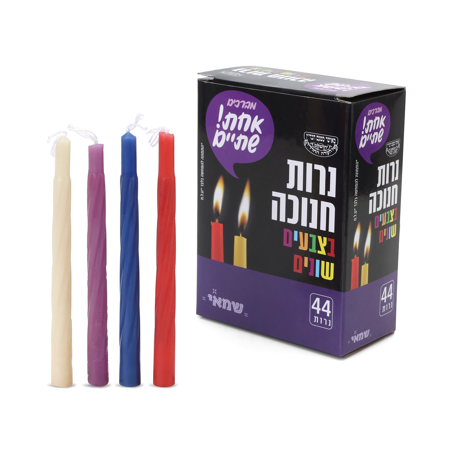 Multicolored Hanukkah Candles 3.5" / 9.5 cm main product photo