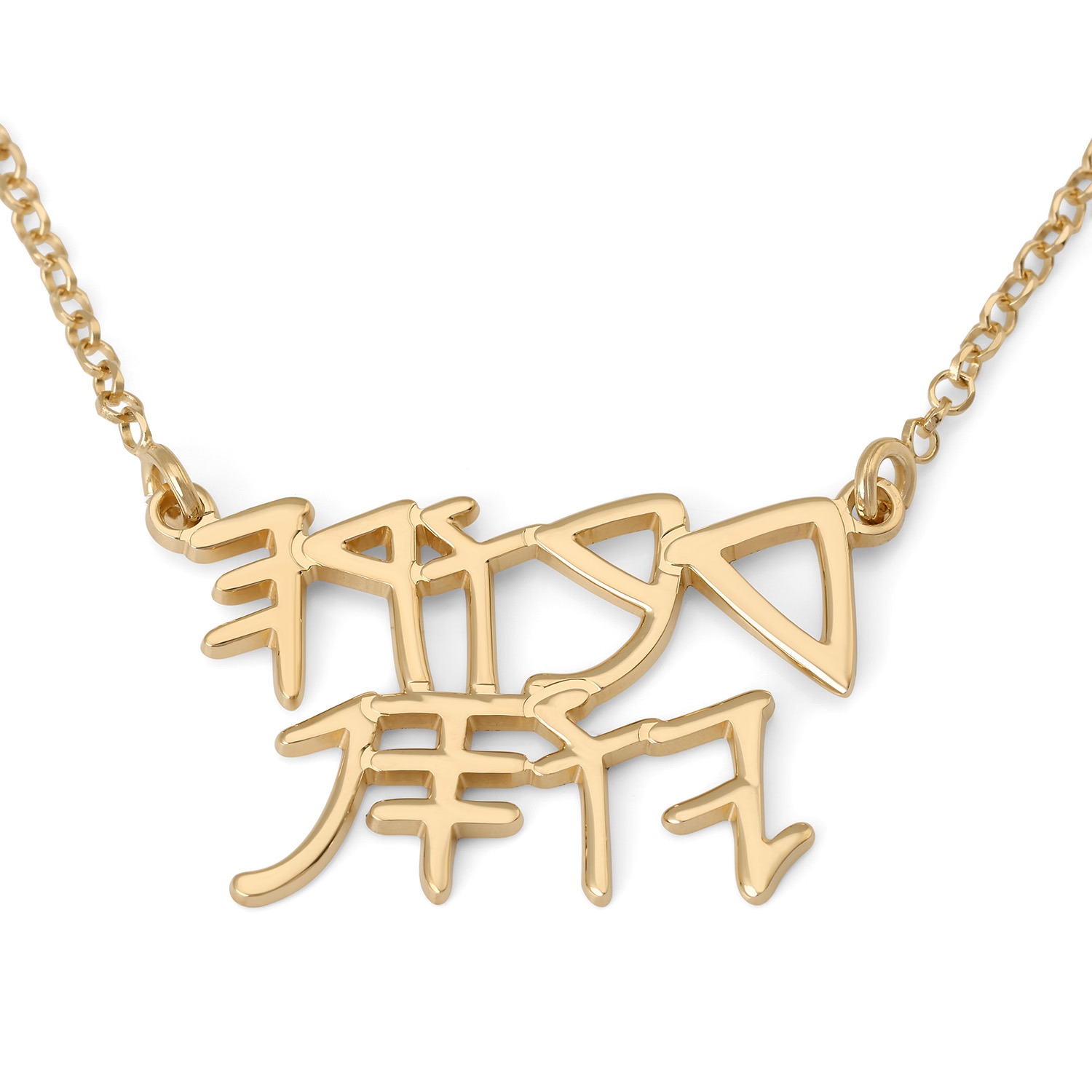 24K Gold-Plated Silver Ancient Biblical Hebrew Name Necklace - Two Names main product photo