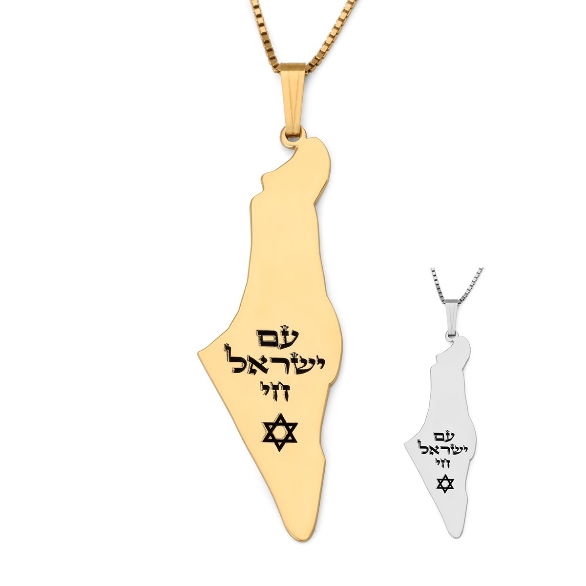 Map of Israel Necklace with Engraved Am Yisrael Chai and Star of David - Silver or Gold-Plated main product photo