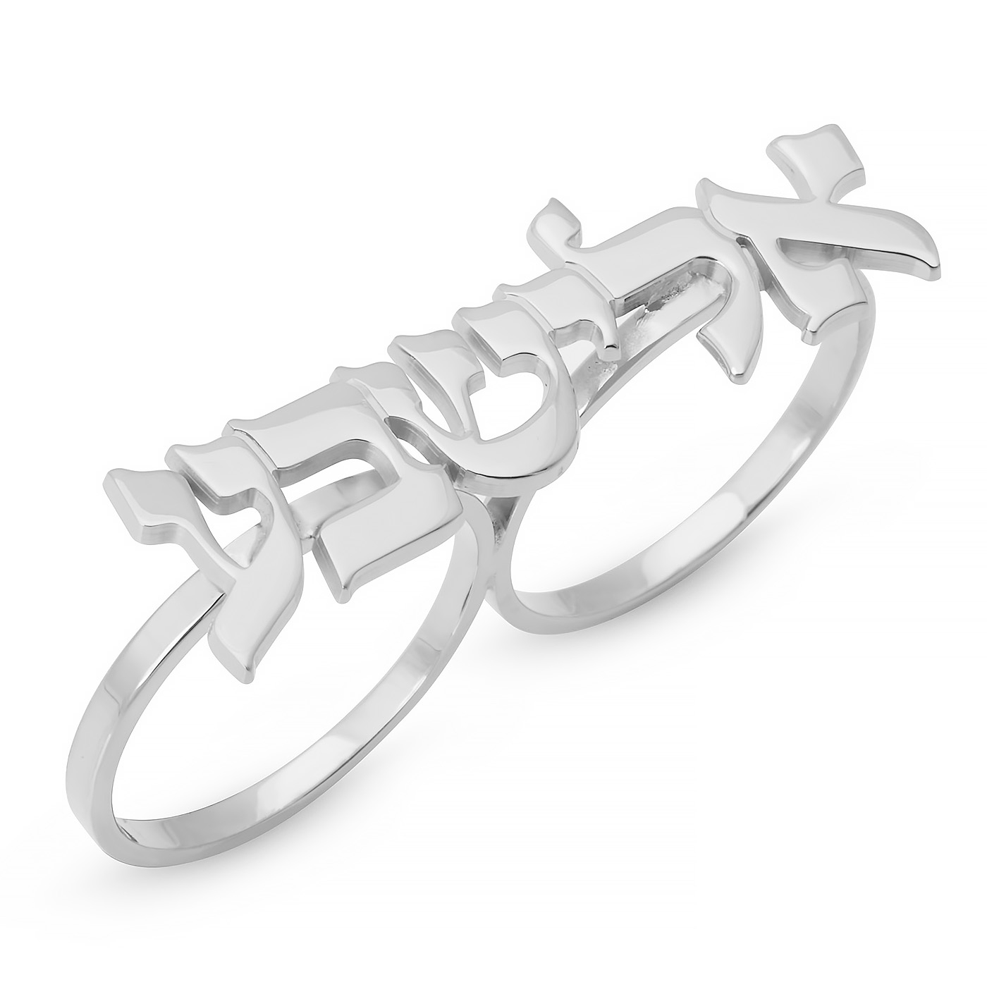 Two Finger Hebrew Name Ring main product photo